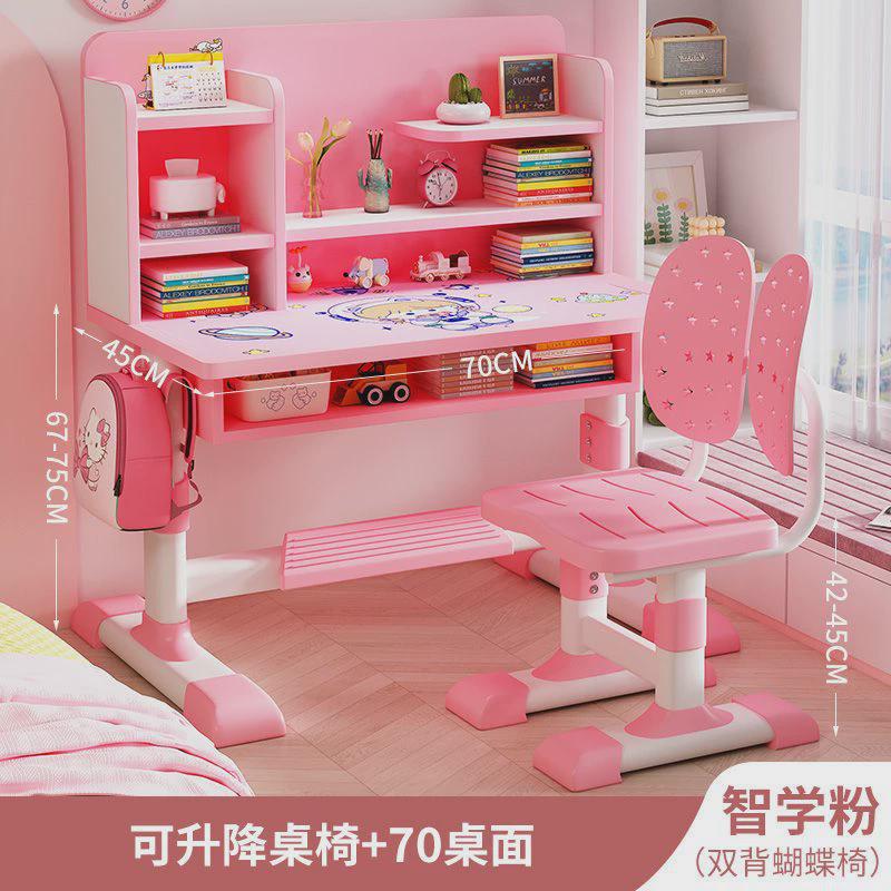 儿童学习桌中小学生家用男孩升降课桌椅套装写字书桌书架一体桌
