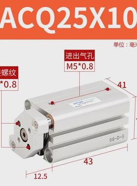 导客带亚德杆薄型气缸tacq25/16/20/12x5*10*20x25x30/35/40x50s