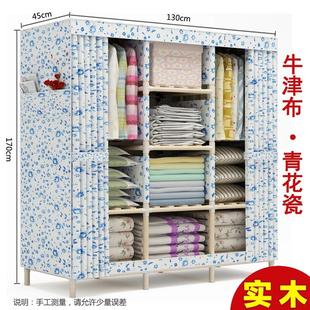 衣柜布艺衣柜收纳非钢管牛津布实木加固双人儿童衣橱 共美简易组装