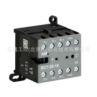 接触器bc7
