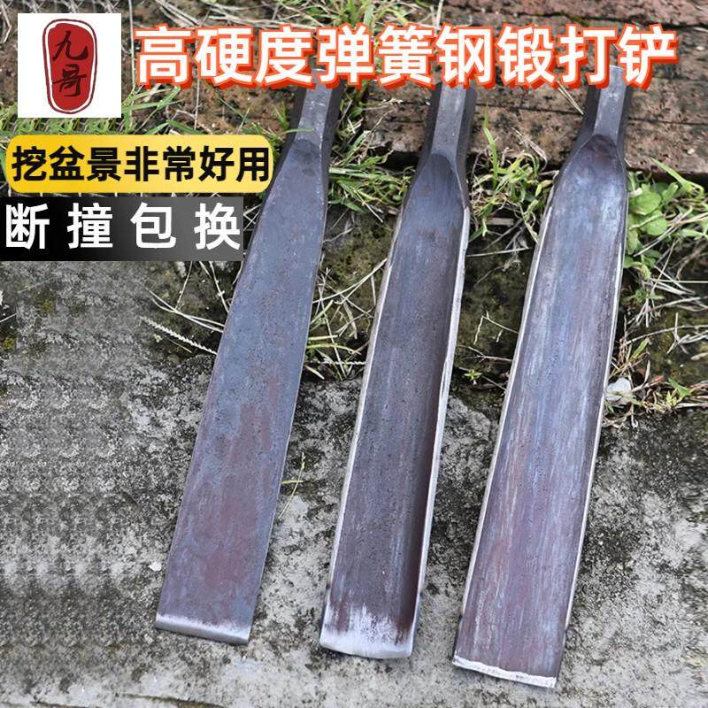 九哥手工锻打弹簧锰钢铲可焊接铲头挖土移苗户外园艺硬土盆景铁锹,农机/农具/农膜,铲子,淘宝优惠券,粉丝福利购,淘宝优惠卷