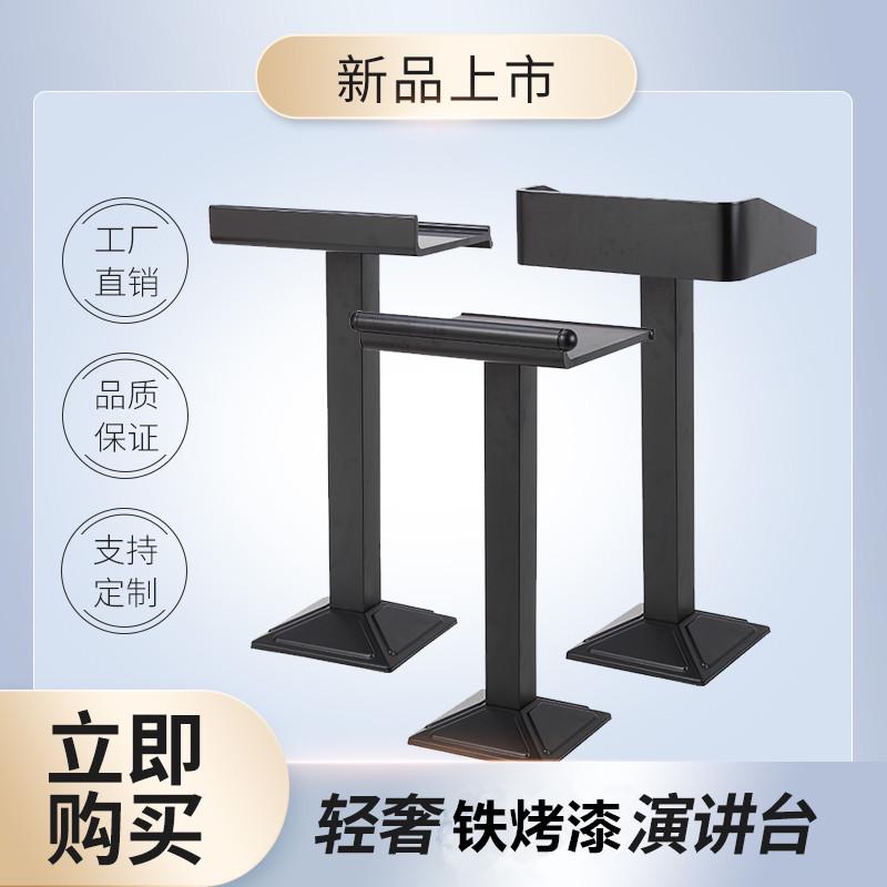 学校会义讲台酒店迎宾接待台物业服务发言餐厅咨客台烤漆演讲桌黑