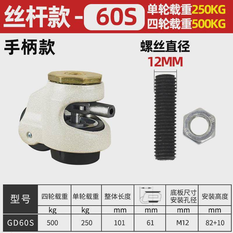 福马调节手柄款支撑脚轮60f80f快速调节款万向s100f重型水平轮轮,基础建材,脚轮/万向轮,淘宝优惠券,粉丝福利购,淘宝优惠卷