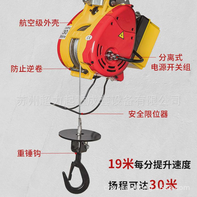 小金刚悬挂式上海升降平台润电动葫芦hsx100f-250公斤电压220v宏