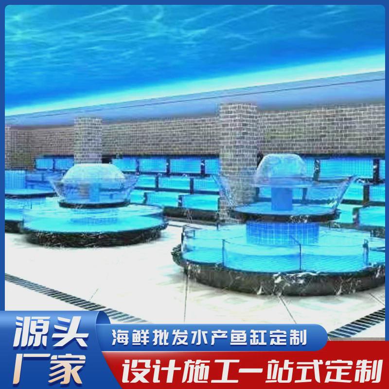 超市海鲜池饭店海鲜鱼缸酒店移动商场承接设计安装餐厅玻璃鱼缸