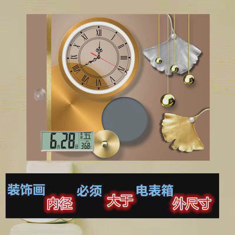 【万年历】配电箱电表箱装饰画带钟表遮挡电闸挂画免打孔铝合金框