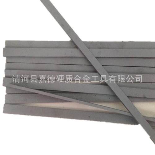 钨钢合金长条薄片长条硬质合金材质牌号yg8yg6yl10.2合金长条
