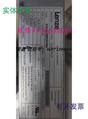 现货供应LenzeE94AZMS0184伦茨伺服驱动用滤波模块13282338