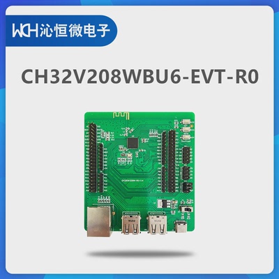 CH32V208WBU6评估板