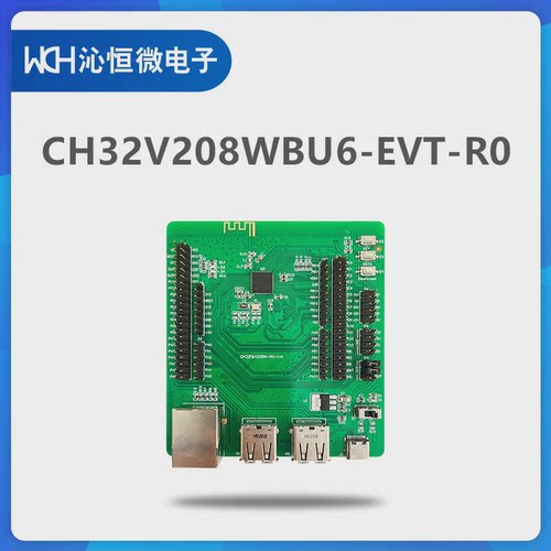 CH32V208WBU6评估板