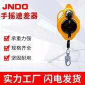 20m防坠器高空防坠落差锁速自式 自控器高空作业防护防坠器