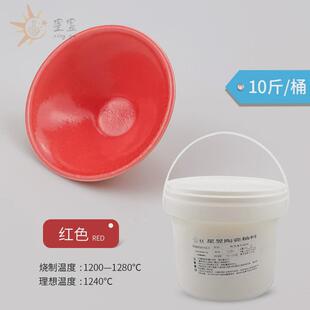 陶艺单色釉中温陶瓷颜色釉料15色10斤桶装窑电用透明釉水颜色釉