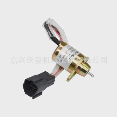 热销燃油适用电磁阀119233-77932119233-77931切断于洋马