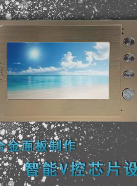 楼宇对讲生产厂家7寸室内机可视系统智能楼宇门禁系统Q28型