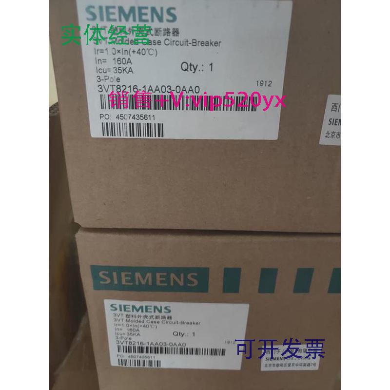 现货供应西门子塑壳断路器3VT8216-1AA03-0AA0电流160A3P35kA
