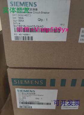 现货供应西门子塑壳断路器3VT8216-1AA03-0AA0电流160A3P35kA