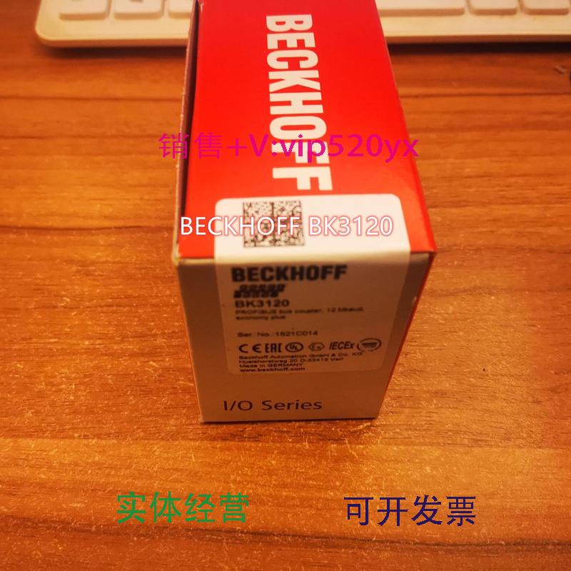 现货供应倍福BECKHOFFEL4014EL4018模拟量现货
