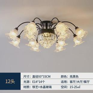 欧式 新款 客厅吸顶灯轻奢大气家用大厅卧室灯具餐厅花朵水晶吊灯