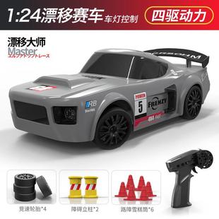 24遥控车电动可控灯光2档调速男孩小赛车 迷你四驱超跑漂移车1