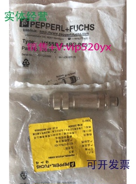 供应全新进口倍加福V15SB-G-ABG-PG9圆形连接器