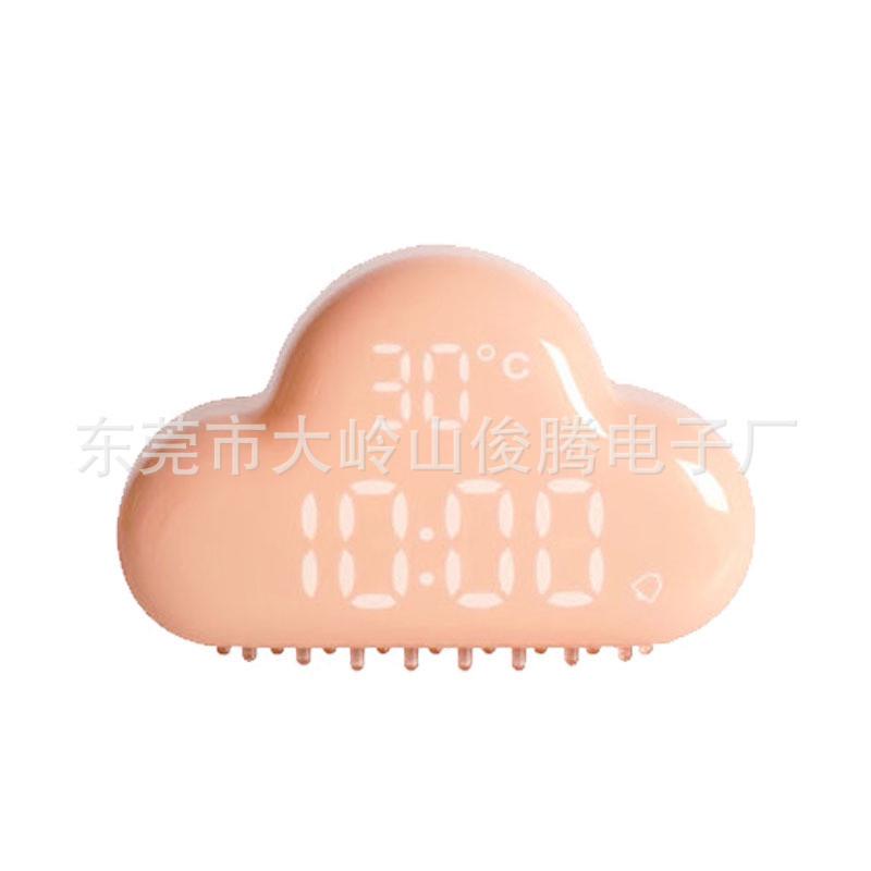 二代闹钟云朵led电子闹钟贪睡声控桌面钟磁吸墙壁钟学生钟