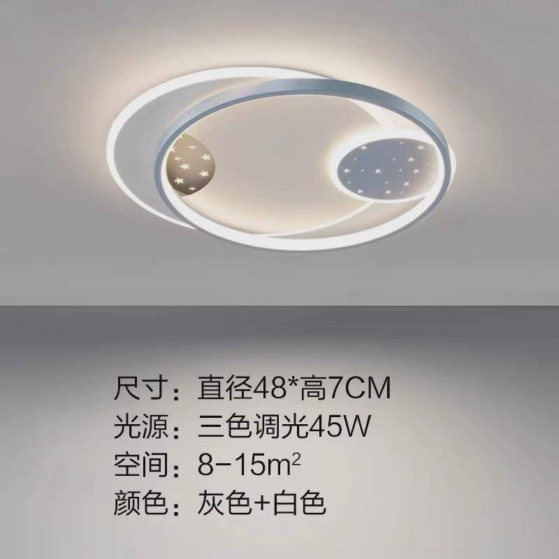 简约现代客厅灯2023年新款大气组合全屋套餐灯具家用led吸顶灯饰