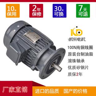 电机厂家直销台款铸铁电机750w风机烤箱马达烤箱电动机轴长可非标