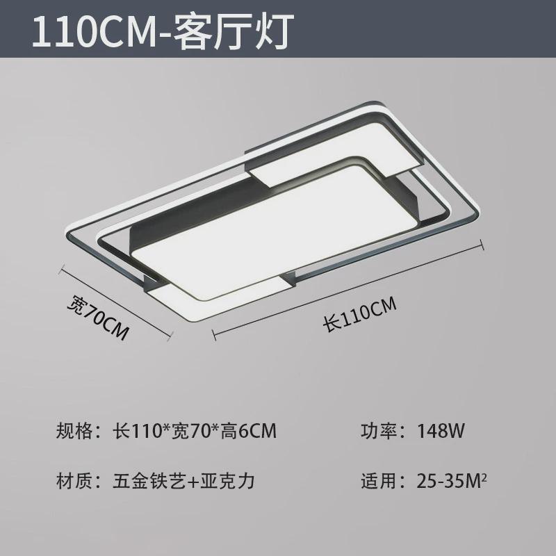 高级感卧室灯简约中山家装灯饰全屋客厅灯具大厅主灯led吸顶灯