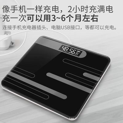 usb充电电子称体重秤家用人体精准减肥小型女生宿舍专用家庭耐用