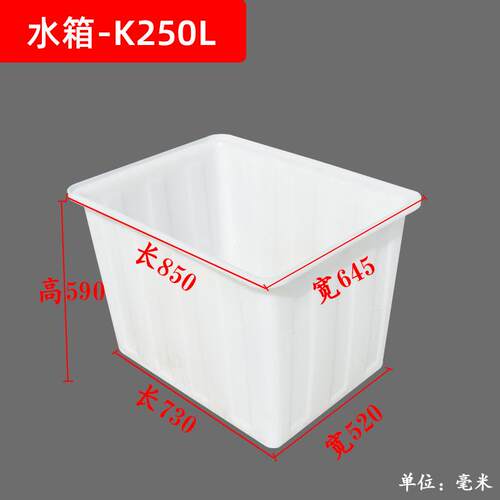 31n加厚牛筋水箱家用储水大号大容量长方形储物盆养殖泡瓷砖塑料