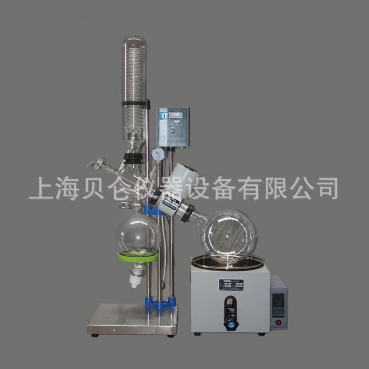 re-201d旋转蒸发器旋转蒸发仪浓缩萃取蒸馏智能控温效率高