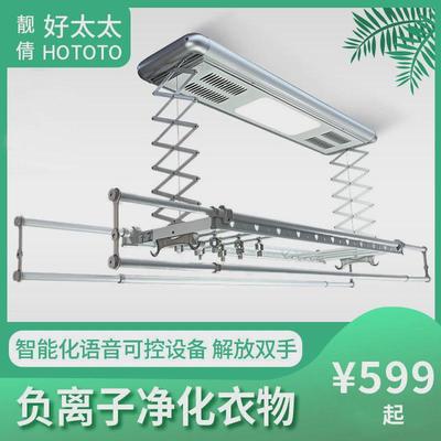 电动晾衣架智能烘干声控自动升降家用带灯壁控双杆晒衣架凉杆