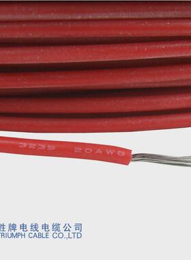 ul323912awgrohs线端子连接线高温及通信线束网络耐压硅胶线