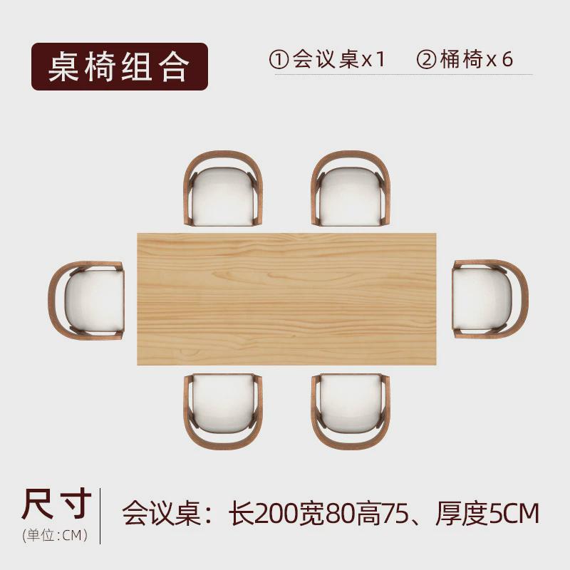 实木简约现代会议桌长桌大型办公洽谈桌椅组合工作台长条桌大桌子