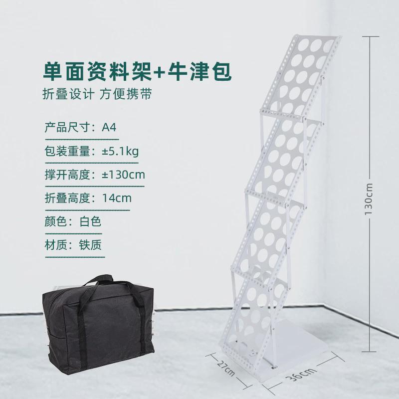 a4铝合金网红资料架单页目录中古书报杂志拍摄ins折叠展会展示架