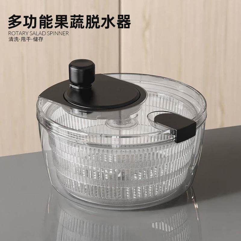 沙拉手摇蔬菜脱水器健身家用果蔬甩干器多功能清洗甩水一体脱水器,厨房/烹饪用具,手动果蔬脱水器/甩水器,淘宝优惠券,粉丝福利购,淘宝优惠卷
