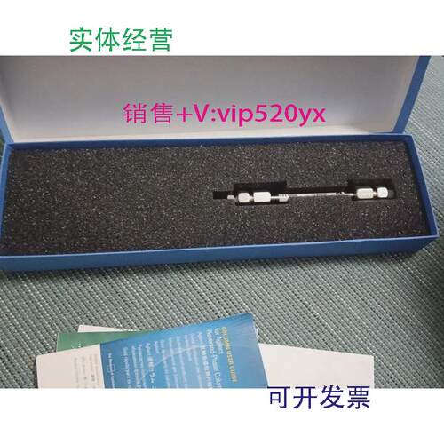 现货供应安捷伦959961-302色谱柱ZORBAXRREclipsePlusC18,95Å,
