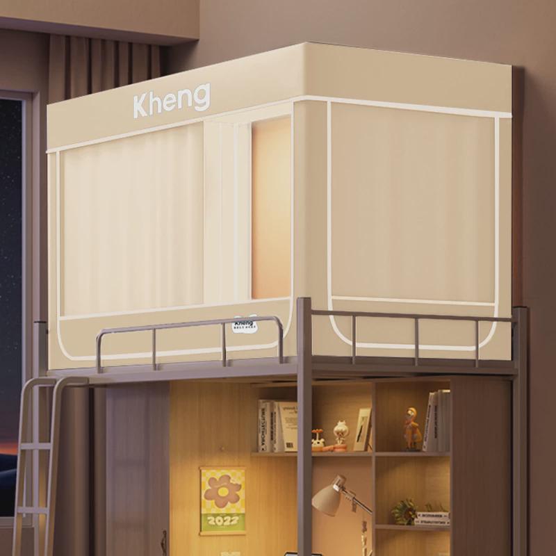 19at学生蚊帐尺寸加大宿舍床帘遮光订制定制加高帘子0.9米0.8m