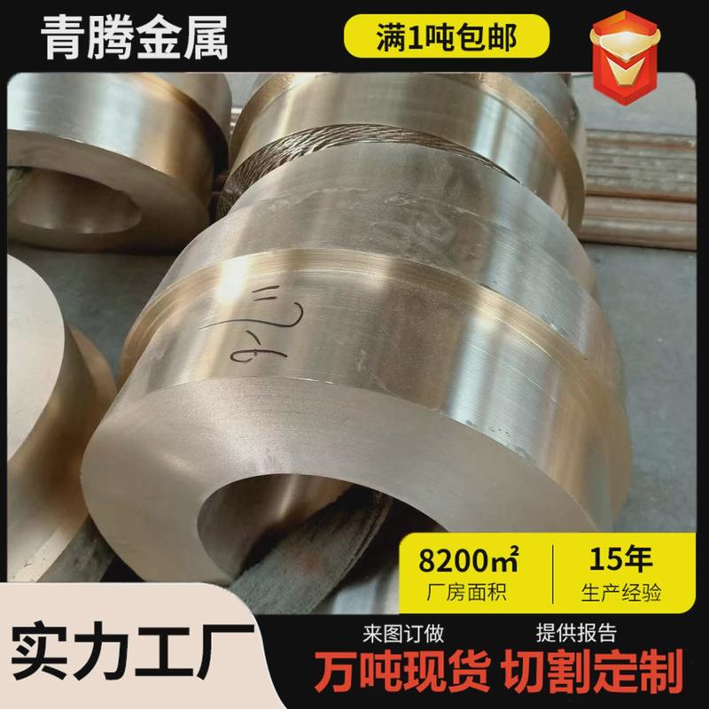 h59浇铸h62空心黄铜套耐磨离心黄铜管铜套锡青铜
