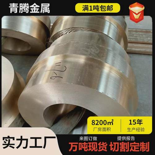 h59黄铜套管轴承超大耐磨壁厚h62黄铜套锡青铜铝青离心