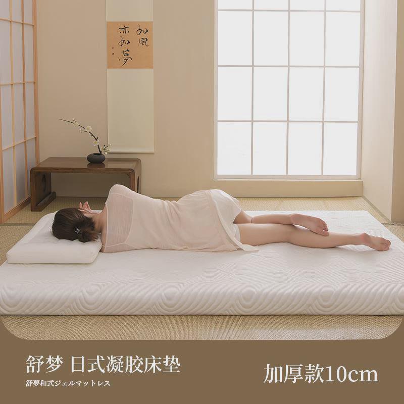 出口日本记忆棉床垫零压软垫家用折叠地铺睡垫学生宿舍榻榻米垫子
