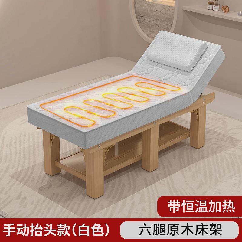 博美容院专用乳胶美容床电动带加热崛实木按摩理疗推拿床纹绣美体