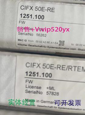 现货供应全新赫优讯CIFX50E-RE1251.100欢迎询价