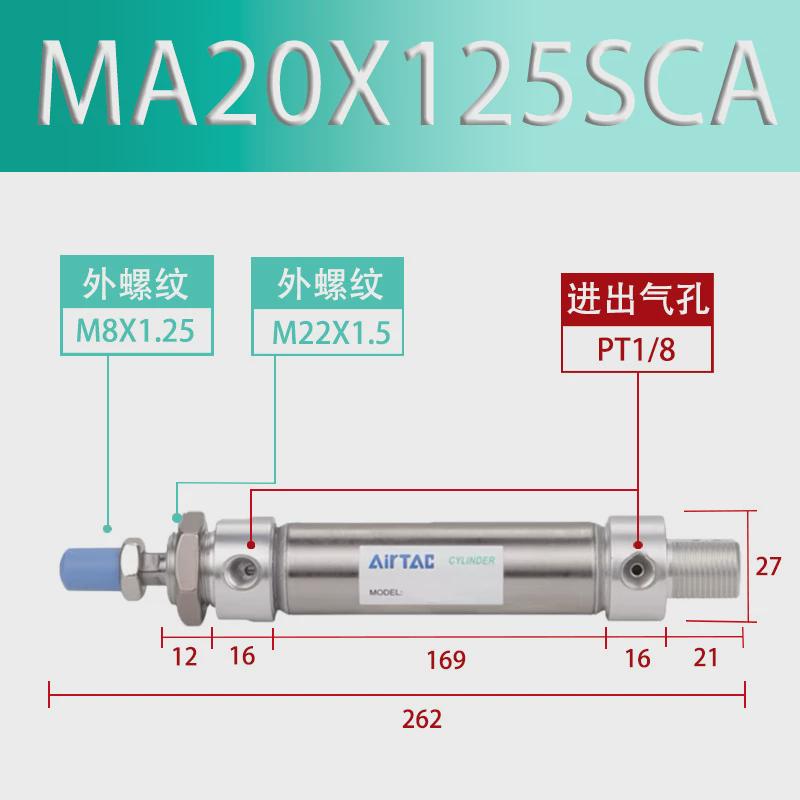 亚德客ma气缸迷你ma16/20x25/50/75/100/125/150/175/200/225sca