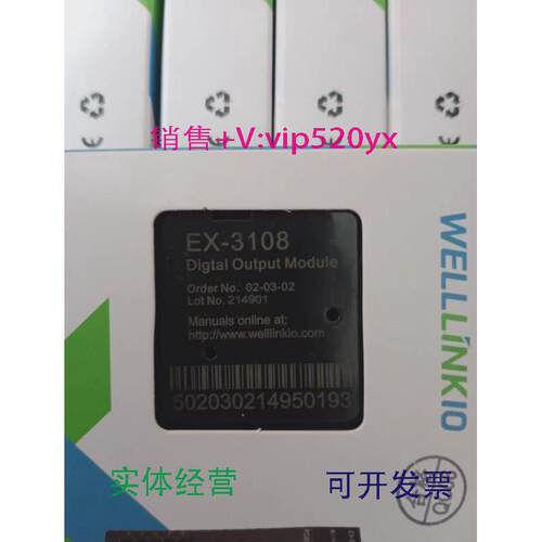 现货供应全新德克威尔模块EX-3108