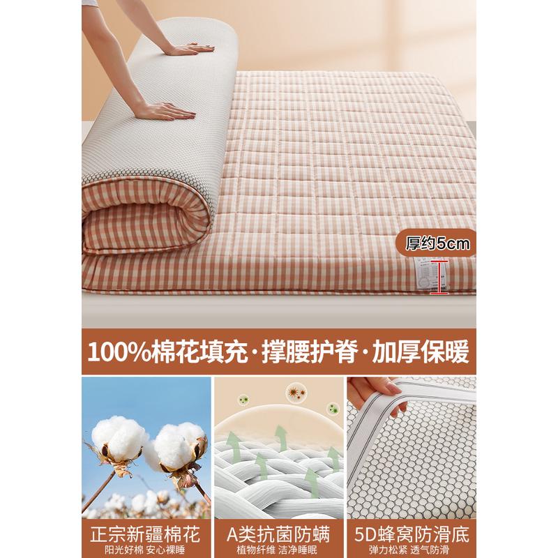 3Y棉花床垫软垫家用卧室铺底秋冬褥子床褥垫子1米5x2榻榻米垫被加