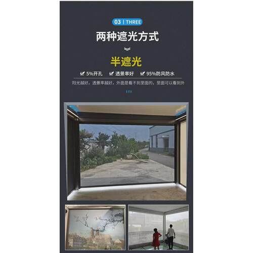 电动卷帘阳台防风隔热智能窗帘户外防雨遮光帘智能现代遮阳帘卷帘