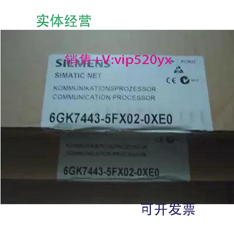 现货供应全新未开封6GK7443-5FX02-0XE06GK7443-5FX02-0XE0现货销