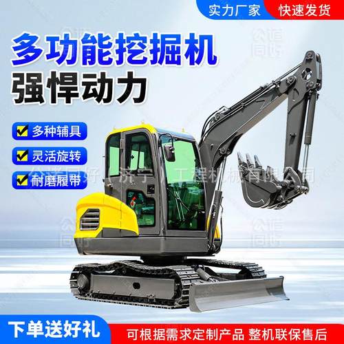 迷你挖掘机3吨17微型挖土机20型挖机工程农用多功能08履带挖掘机