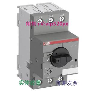 16A 现货供应ABB电动机启动器MS116